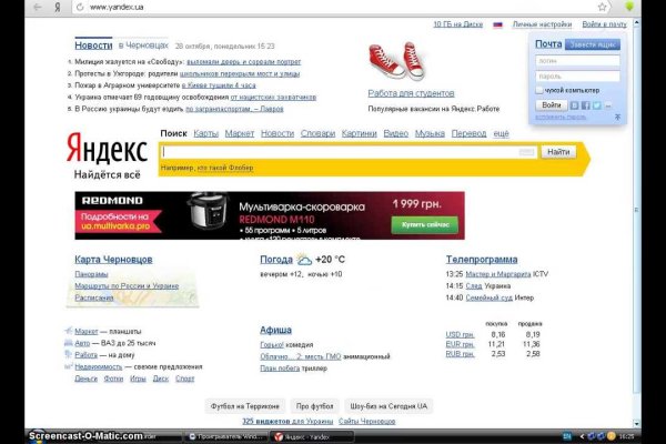 Kraken что это такое