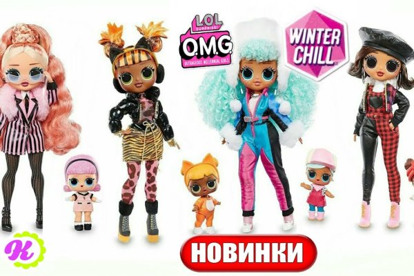 Кракен зеркало на сегодня