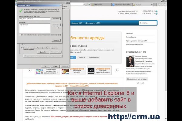 Гидра зайти кракен
