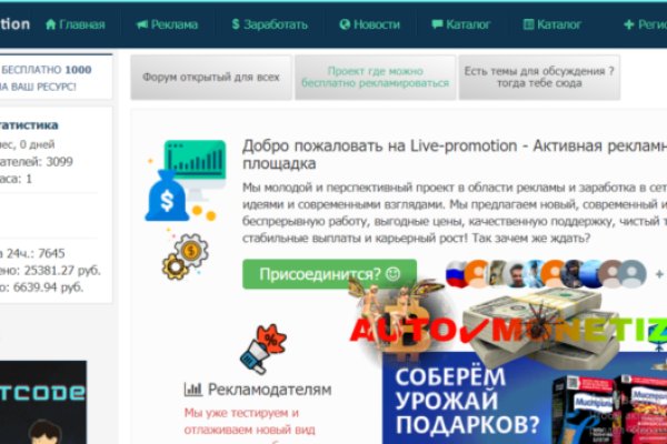 Кракен нар