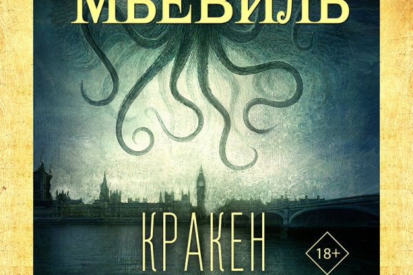 Кракен вход ссылка kraken torion net