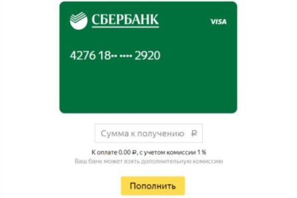 Кракен аватарка маркетплейс