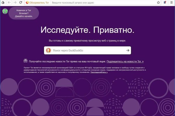 Ссылка на kraken at