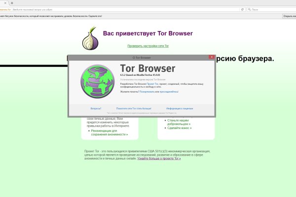 Кракен тор gigageek ru