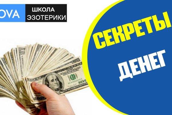 Кракен регистрация