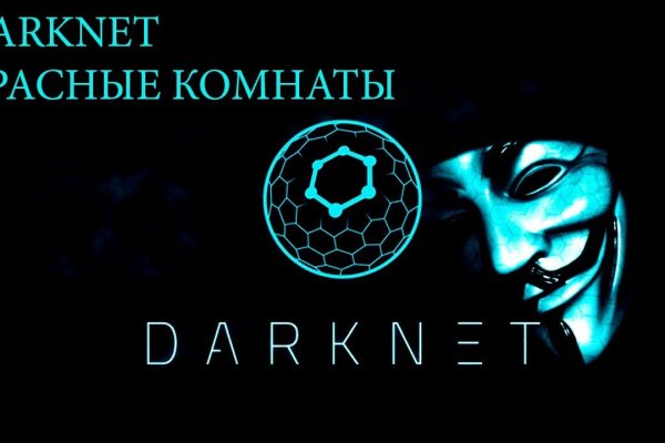 Кракен это что за сайт