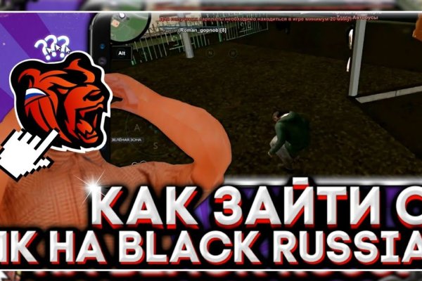 Кракен зеркало store