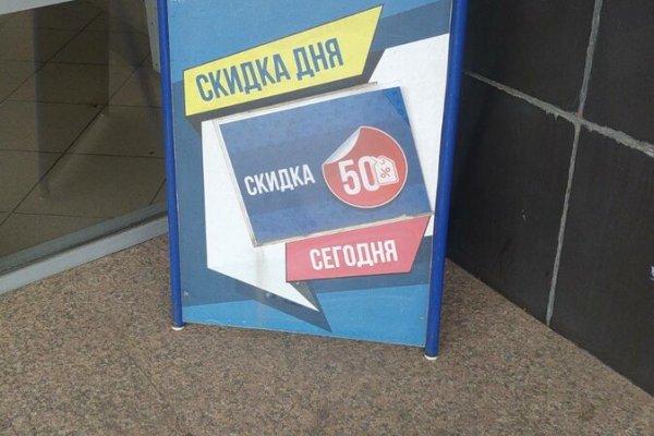 Кракен ссылка тор