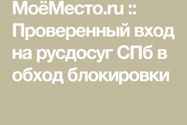 Как открыть ссылку с кракена