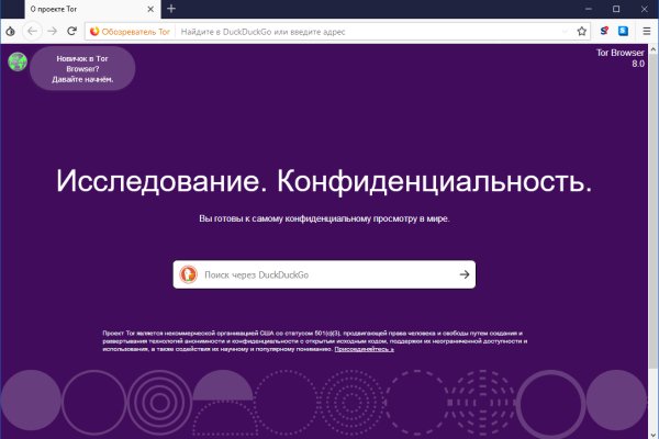 Kraken сайт вход