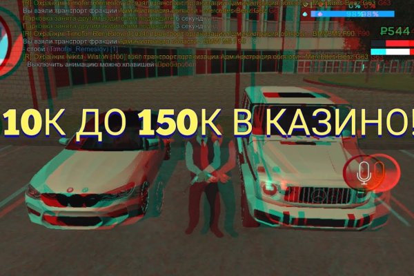 Кракен ссылка тор