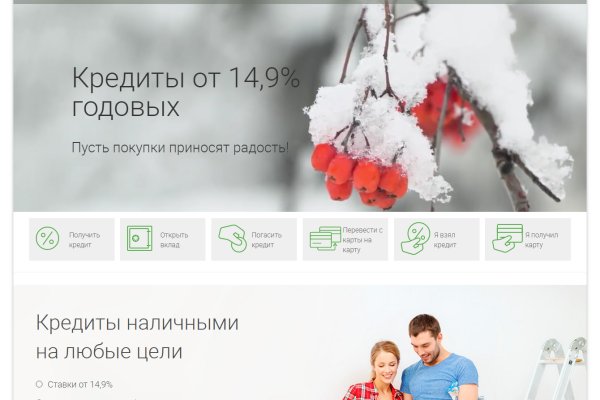 Ссылки на сайты в даркнете