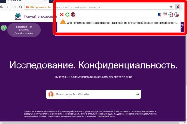 Кракен сегодня сайт зеркало