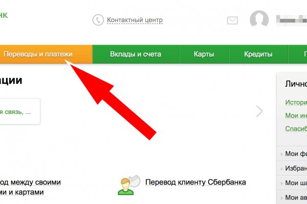 Ссылка для входа на сайт kraken