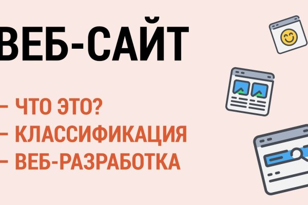 Кракен марке даркнет