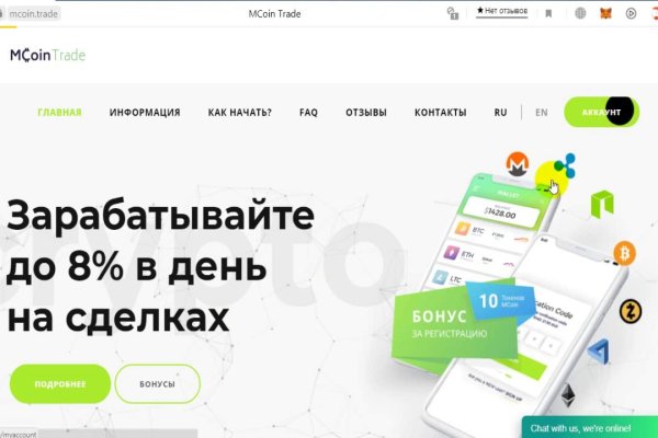 Ошибка на сервере кракен