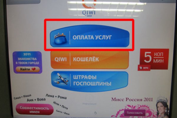 Кракен даркнет рабочая