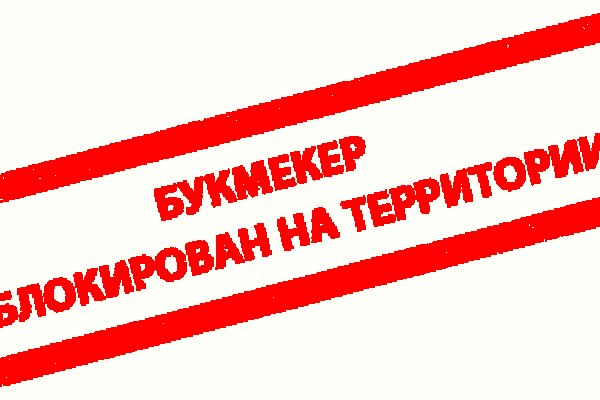 Магазины наркотиков