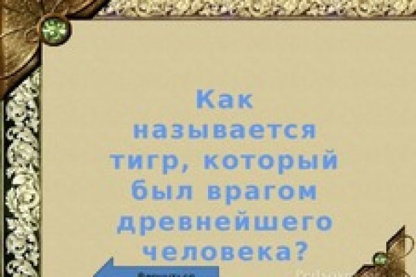 Кракен маркетплейс