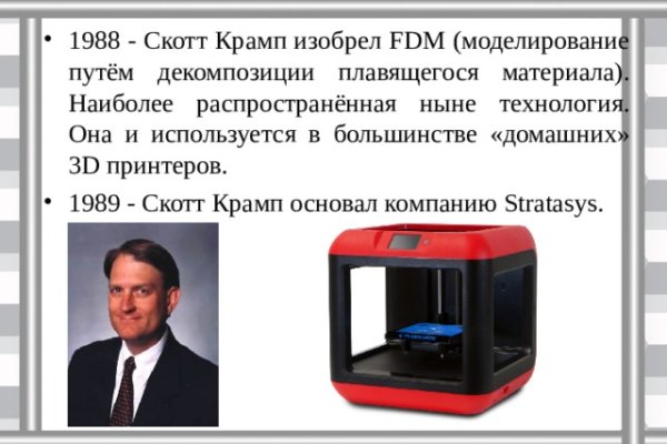Кракен как войти