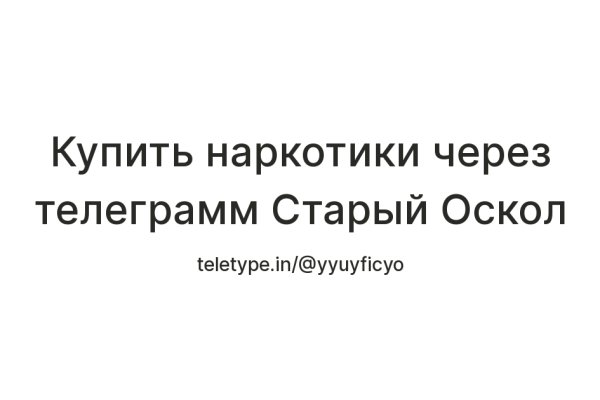 Что такое кракен маркетплейс
