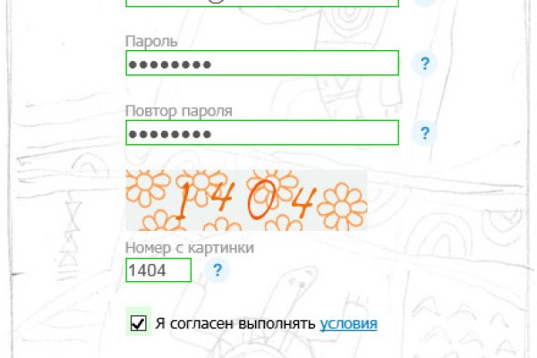 Как зайти на кракен тор