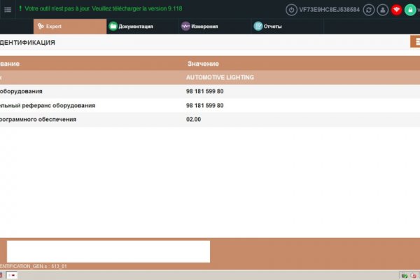 Ссылка на кракен в тор браузере kr2web in