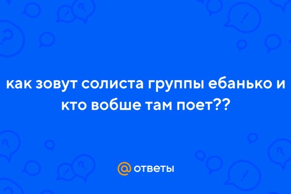 Кракен ссылку где