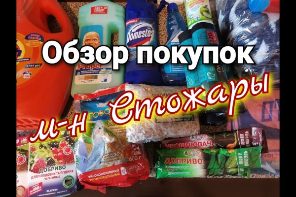 Оригинальная ссылка на кракен