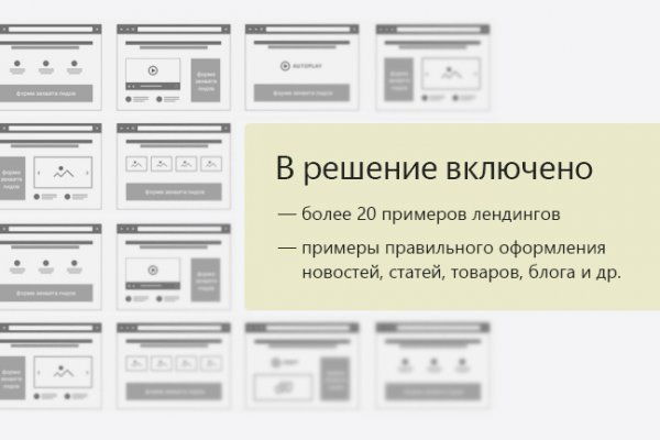 Кракен даркнет kraken link24 info