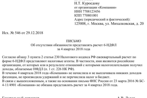 Кракен даркнет маркет