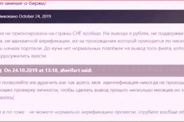 Маркетплейс кракен kraken