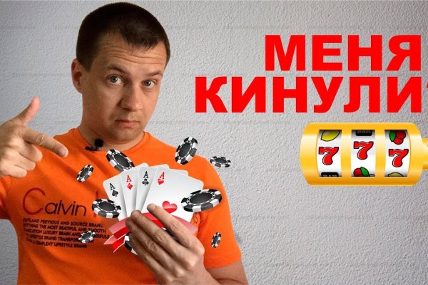 Сайт кракен онион
