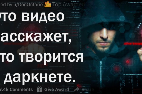 Адрес кракена