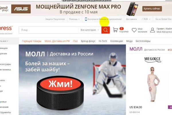 Кракен маркет только через тор скачать
