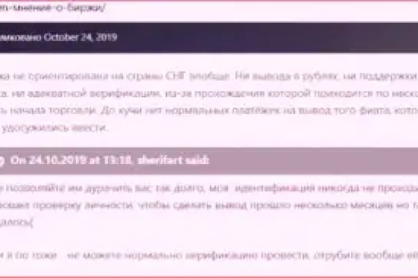 Гидра даркнет рынок
