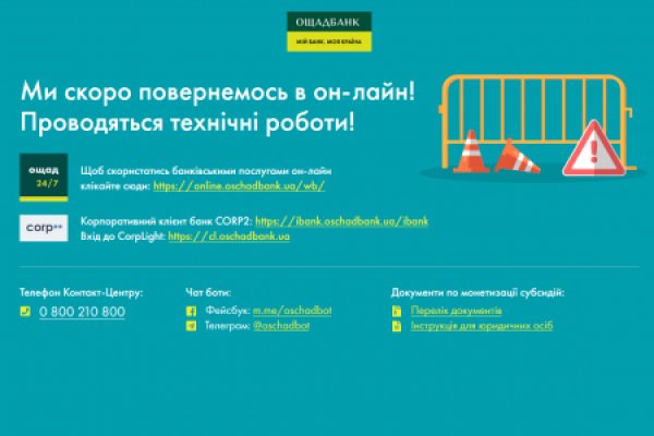 Ссылка на кракен тор kr2web in