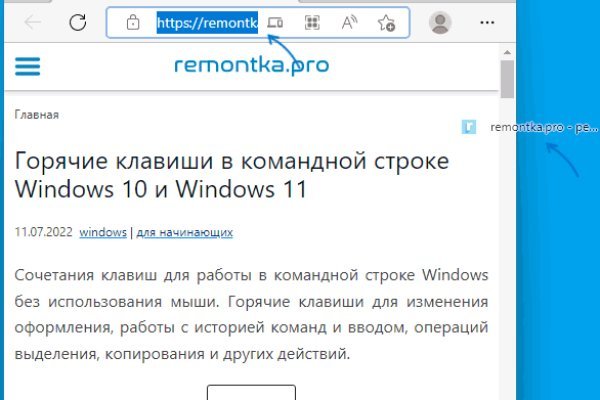 Darknet как войти