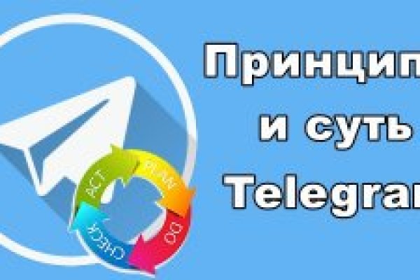 Актуальная ссылка на кракен