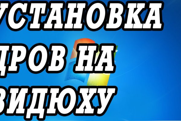 Кракен даркнет стор