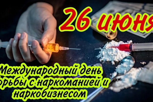 Kraken официальный сайт ссылка krk store com