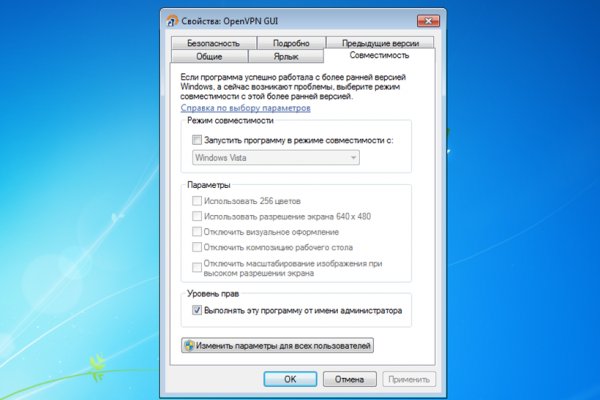 Кракен маркетплейс kraken clear com