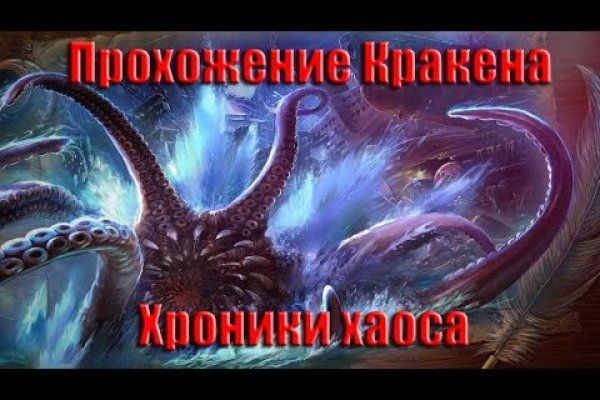 Кракен вывод средств