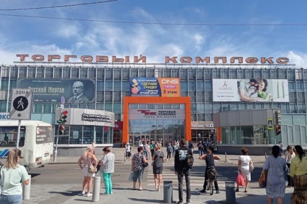 Кракен площадка зеркало