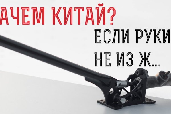 Кракен стор