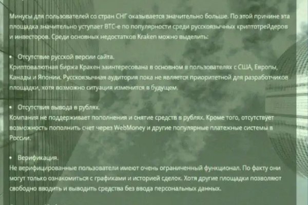 Ссылки зеркала на kraken