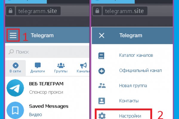 Kraken at сайт