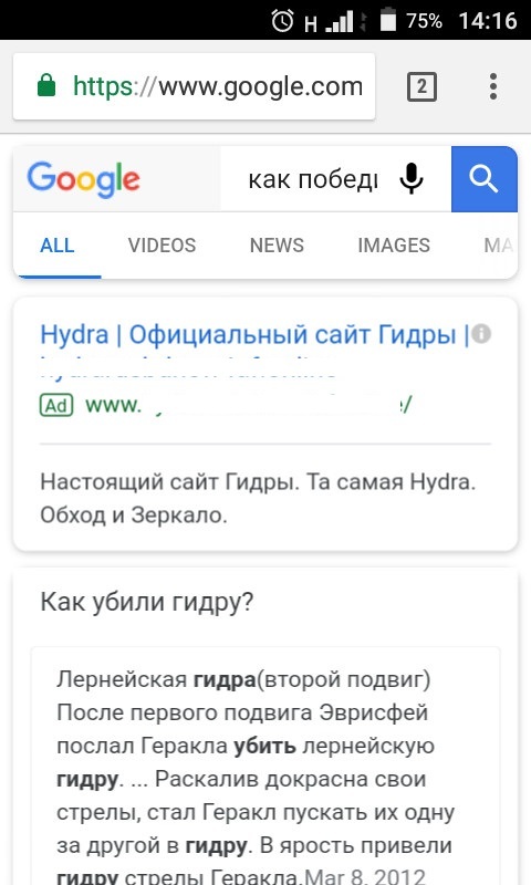 Не заходит на кракен
