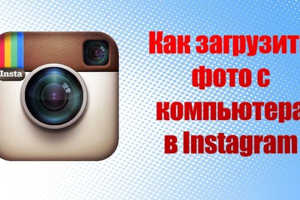 Кракен сайт бошки